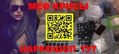 прущая мука Гусь-Хрустальный