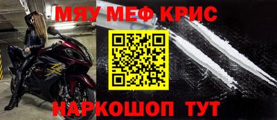 первитин Гусев