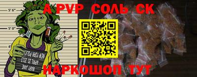a pvp Гусиноозёрск