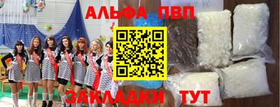 первитин Гусев