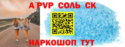 a pvp Гусиноозёрск