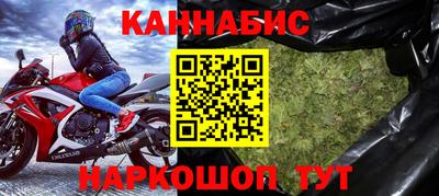 первитин Гусев