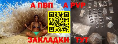 a pvp Гусиноозёрск