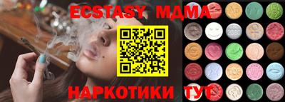 прущая мука Гусь-Хрустальный
