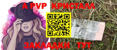 прущая мука Гусь-Хрустальный