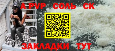 прущая мука Гусь-Хрустальный