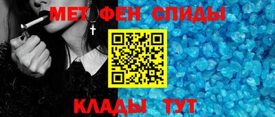 первитин Гусев