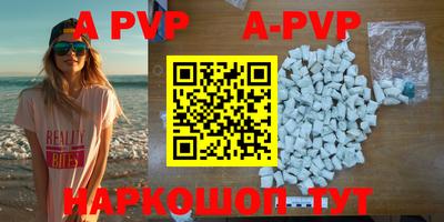 первитин Гусев