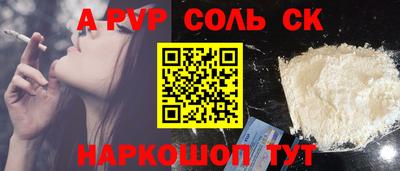 a pvp Гусиноозёрск