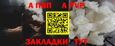 первитин Гусев