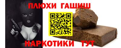 первитин Гусев