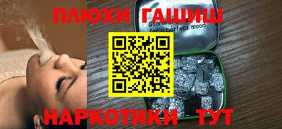 первитин Гусев