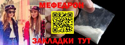 прущая мука Гусь-Хрустальный
