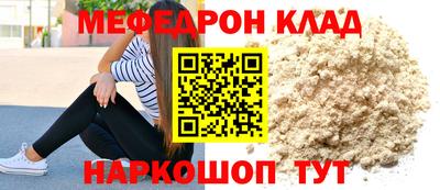 прущая мука Гусь-Хрустальный