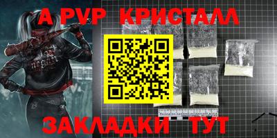 первитин Гусев