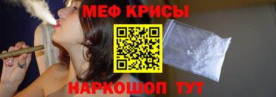 первитин Гусев