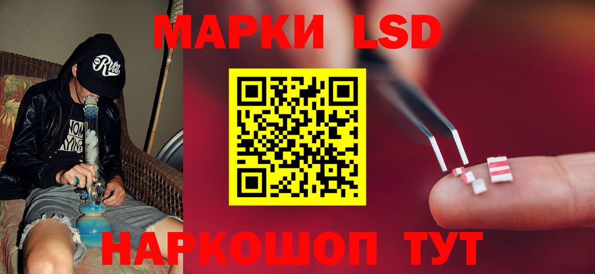 LSD-25 экстази кислота  Вход с VPN  Щёлково  ЛСД экстази ecstasy 