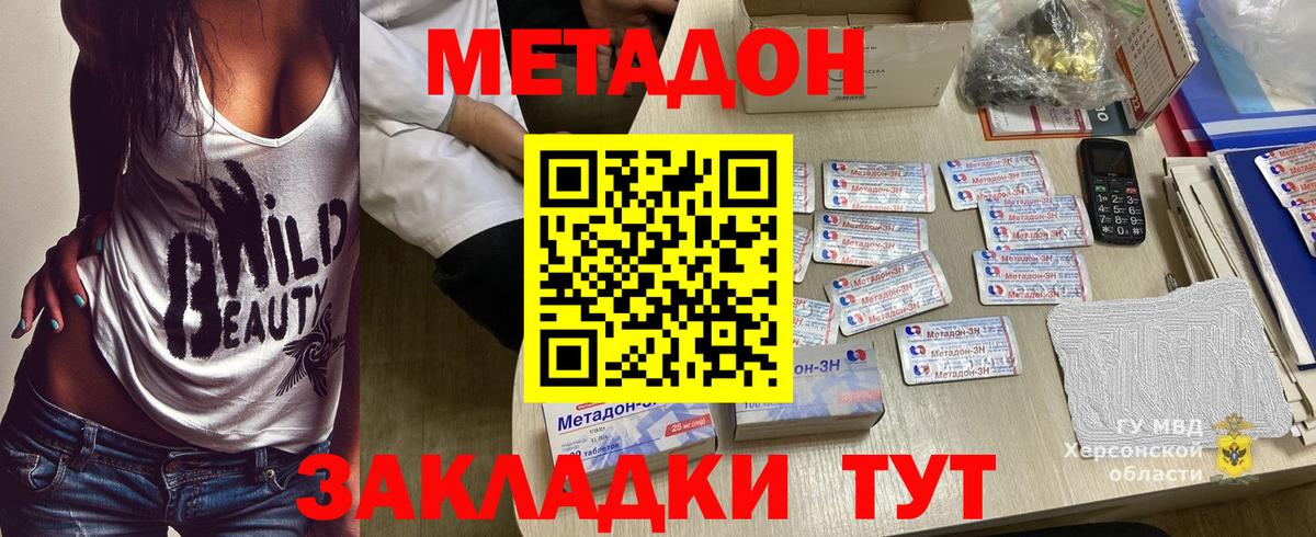 Гашиш  Бошки Шишки  Кокаин  Вход с VPN  Alpha-PVP СОЛЬ   Меф МЯУ МЯУ   Вейп ТГК  MDMA  Щёлково  АМФ   Бошки Шишки 
