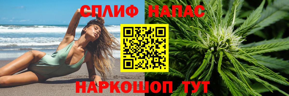 Шишки марихуана LSD WEED  Бошки марихуана планчик  Конопля OG Kush  Щёлково  Вход с VPN 